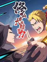 浮荡斗罗大陆TXT笔趣戴沐白唐三